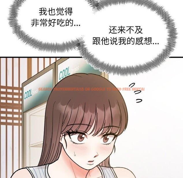 查看漫画她才不是我姊姊 - 第48話 - sayhentaiz.net中的2772709图片 查看漫画她才不是我姊姊 - 第48話 - sayhentaiz.net中的2772709图片