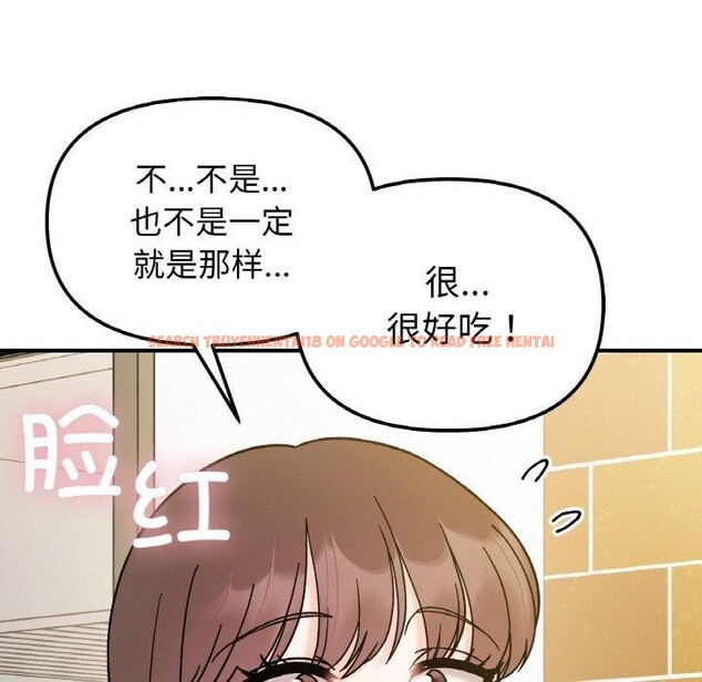 查看漫画她才不是我姊姊 - 第48話 - sayhentaiz.net中的2772723图片 查看漫画她才不是我姊姊 - 第48話 - sayhentaiz.net中的2772723图片