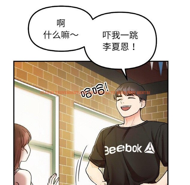 查看漫画她才不是我姊姊 - 第48話 - sayhentaiz.net中的2772728图片 查看漫画她才不是我姊姊 - 第48話 - sayhentaiz.net中的2772728图片