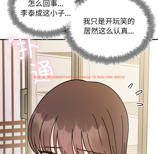 查看漫画她才不是我姊姊 - 第48話 - sayhentaiz.net中的2772730图片 查看漫画她才不是我姊姊 - 第48話 - sayhentaiz.net中的2772730图片
