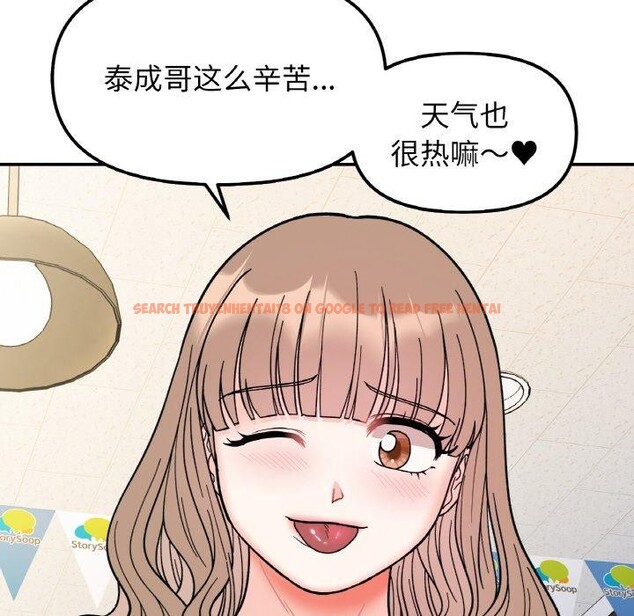 查看漫画她才不是我姊姊 - 第48話 - sayhentaiz.net中的2772741图片 查看漫画她才不是我姊姊 - 第48話 - sayhentaiz.net中的2772741图片