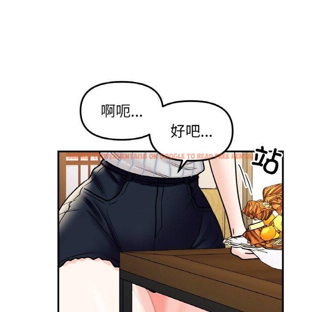 查看漫画她才不是我姊姊 - 第48話 - sayhentaiz.net中的2772745图片 查看漫画她才不是我姊姊 - 第48話 - sayhentaiz.net中的2772745图片