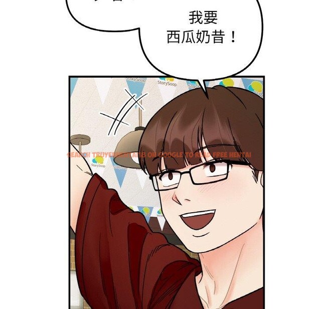 查看漫画她才不是我姊姊 - 第48話 - sayhentaiz.net中的2772747图片 查看漫画她才不是我姊姊 - 第48話 - sayhentaiz.net中的2772747图片