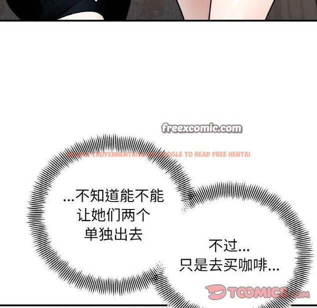 查看漫画她才不是我姊姊 - 第48話 - sayhentaiz.net中的2772751图片 查看漫画她才不是我姊姊 - 第48話 - sayhentaiz.net中的2772751图片