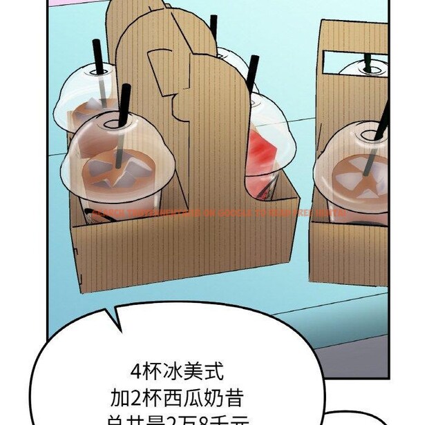 查看漫画她才不是我姊姊 - 第48話 - sayhentaiz.net中的2772765图片 查看漫画她才不是我姊姊 - 第48話 - sayhentaiz.net中的2772765图片