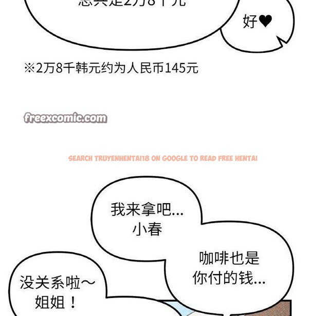 查看漫画她才不是我姊姊 - 第48話 - sayhentaiz.net中的2772766图片 查看漫画她才不是我姊姊 - 第48話 - sayhentaiz.net中的2772766图片