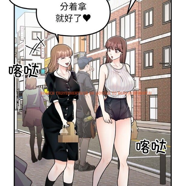 查看漫画她才不是我姊姊 - 第48話 - sayhentaiz.net中的2772767图片 查看漫画她才不是我姊姊 - 第48話 - sayhentaiz.net中的2772767图片