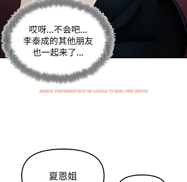 查看漫画她才不是我姊姊 - 第48話 - sayhentaiz.net中的2772772图片 查看漫画她才不是我姊姊 - 第48話 - sayhentaiz.net中的2772772图片
