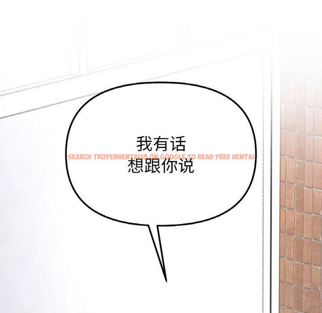查看漫画她才不是我姊姊 - 第48話 - sayhentaiz.net中的2772776图片 查看漫画她才不是我姊姊 - 第48話 - sayhentaiz.net中的2772776图片