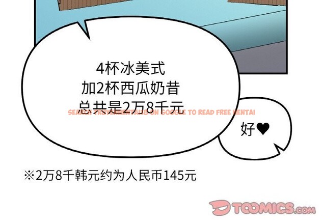 查看漫画她才不是我姊姊 - 第49話 - sayhentaiz.net中的2796303图片 查看漫画她才不是我姊姊 - 第49話 - sayhentaiz.net中的2796303图片