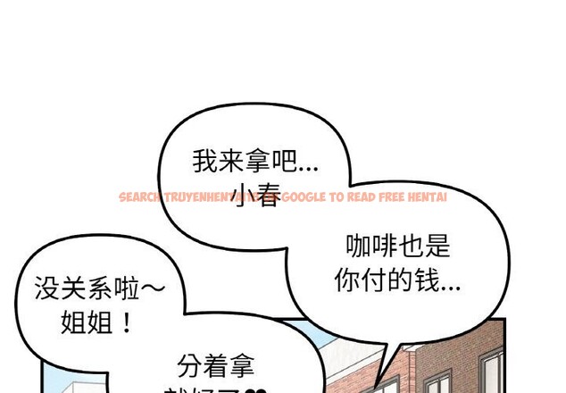 查看漫画她才不是我姊姊 - 第49話 - sayhentaiz.net中的2796304图片 查看漫画她才不是我姊姊 - 第49話 - sayhentaiz.net中的2796304图片