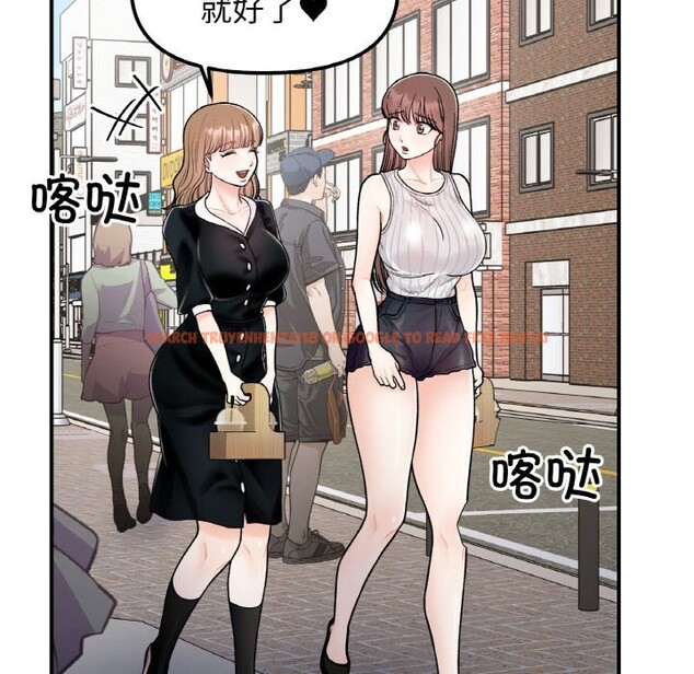 查看漫画她才不是我姊姊 - 第49話 - sayhentaiz.net中的2796305图片 查看漫画她才不是我姊姊 - 第49話 - sayhentaiz.net中的2796305图片