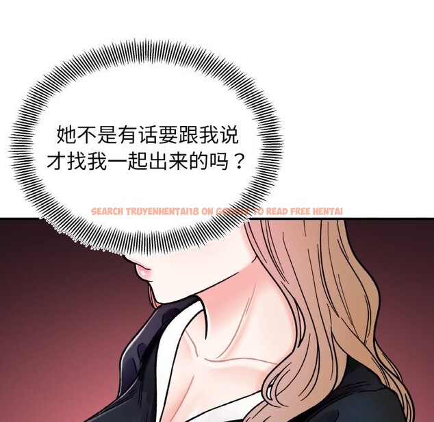 查看漫画她才不是我姊姊 - 第49話 - sayhentaiz.net中的2796308图片 查看漫画她才不是我姊姊 - 第49話 - sayhentaiz.net中的2796308图片