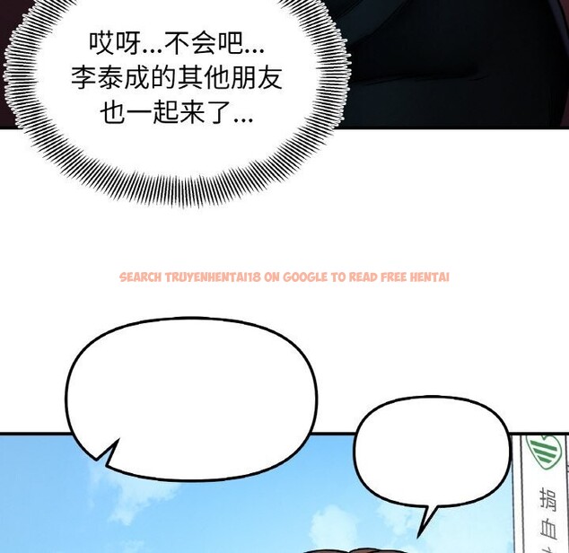 查看漫画她才不是我姊姊 - 第49話 - sayhentaiz.net中的2796310图片 查看漫画她才不是我姊姊 - 第49話 - sayhentaiz.net中的2796310图片