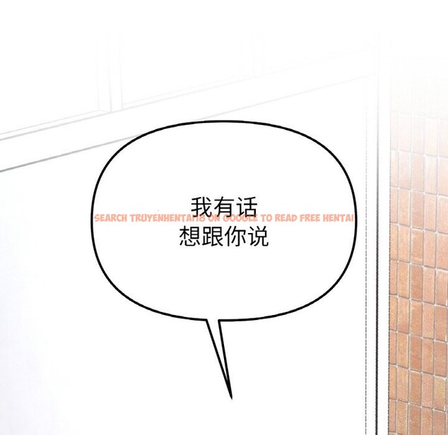 查看漫画她才不是我姊姊 - 第49話 - sayhentaiz.net中的2796314图片 查看漫画她才不是我姊姊 - 第49話 - sayhentaiz.net中的2796314图片