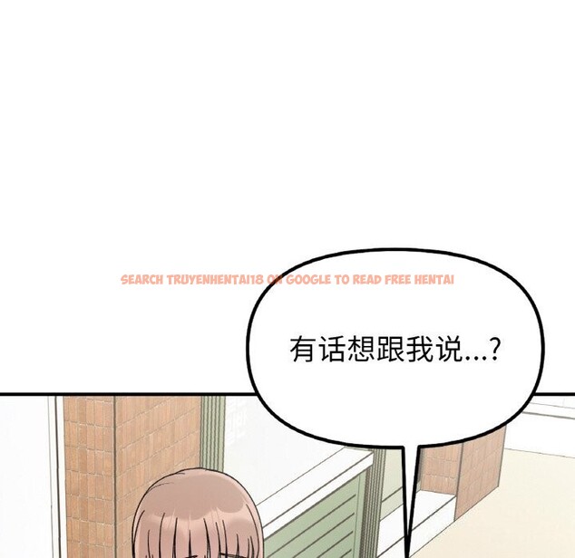 查看漫画她才不是我姊姊 - 第49話 - sayhentaiz.net中的2796318图片 查看漫画她才不是我姊姊 - 第49話 - sayhentaiz.net中的2796318图片
