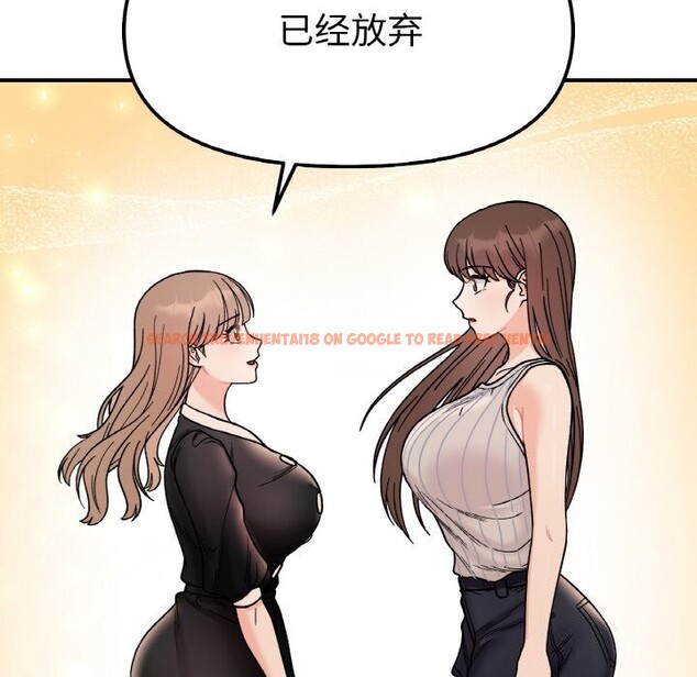 查看漫画她才不是我姊姊 - 第49話 - sayhentaiz.net中的2796324图片 查看漫画她才不是我姊姊 - 第49話 - sayhentaiz.net中的2796324图片