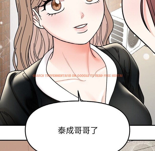 查看漫画她才不是我姊姊 - 第49話 - sayhentaiz.net中的2796327图片 查看漫画她才不是我姊姊 - 第49話 - sayhentaiz.net中的2796327图片