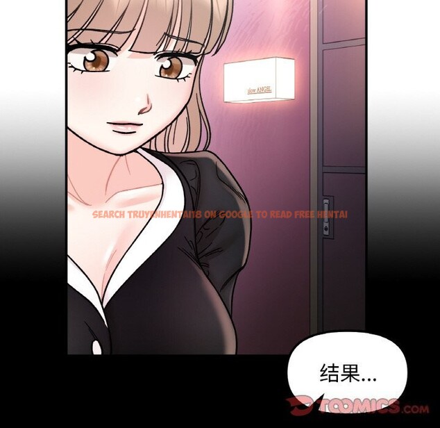 查看漫画她才不是我姊姊 - 第49話 - sayhentaiz.net中的2796330图片 查看漫画她才不是我姊姊 - 第49話 - sayhentaiz.net中的2796330图片