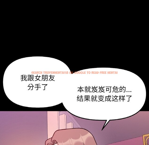 查看漫画她才不是我姊姊 - 第49話 - sayhentaiz.net中的2796331图片 查看漫画她才不是我姊姊 - 第49話 - sayhentaiz.net中的2796331图片