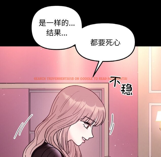 查看漫画她才不是我姊姊 - 第49話 - sayhentaiz.net中的2796335图片 查看漫画她才不是我姊姊 - 第49話 - sayhentaiz.net中的2796335图片