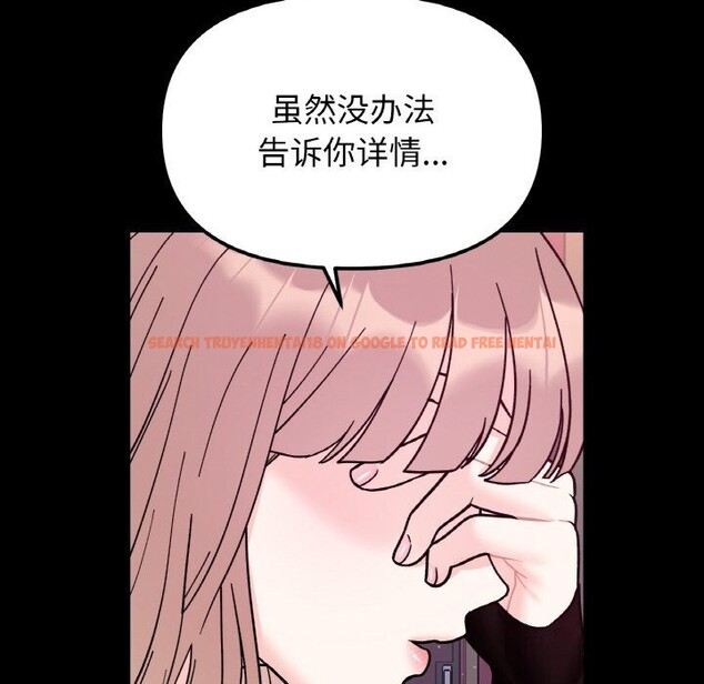 查看漫画她才不是我姊姊 - 第49話 - sayhentaiz.net中的2796342图片 查看漫画她才不是我姊姊 - 第49話 - sayhentaiz.net中的2796342图片