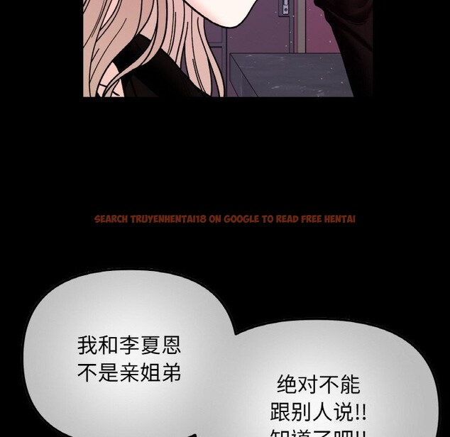 查看漫画她才不是我姊姊 - 第49話 - sayhentaiz.net中的2796343图片 查看漫画她才不是我姊姊 - 第49話 - sayhentaiz.net中的2796343图片