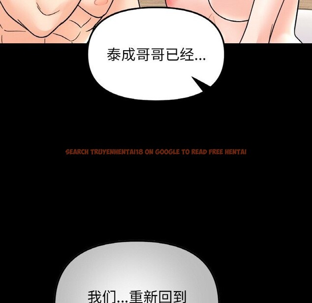 查看漫画她才不是我姊姊 - 第49話 - sayhentaiz.net中的2796345图片 查看漫画她才不是我姊姊 - 第49話 - sayhentaiz.net中的2796345图片