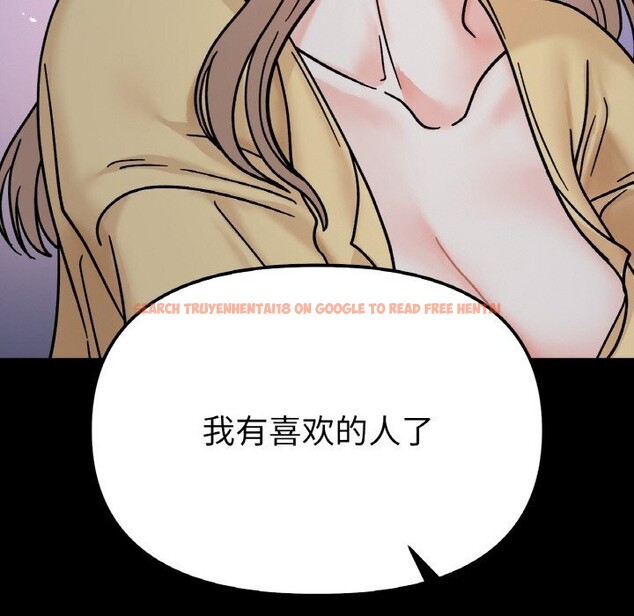 查看漫画她才不是我姊姊 - 第49話 - sayhentaiz.net中的2796350图片 查看漫画她才不是我姊姊 - 第49話 - sayhentaiz.net中的2796350图片