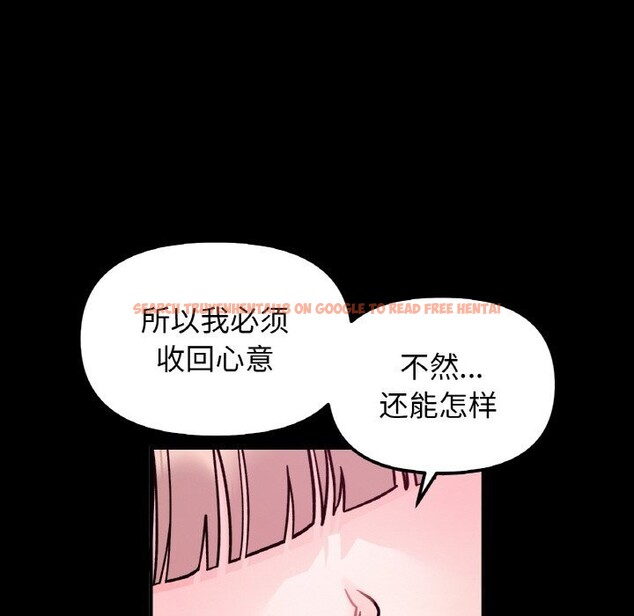 查看漫画她才不是我姊姊 - 第49話 - sayhentaiz.net中的2796351图片 查看漫画她才不是我姊姊 - 第49話 - sayhentaiz.net中的2796351图片