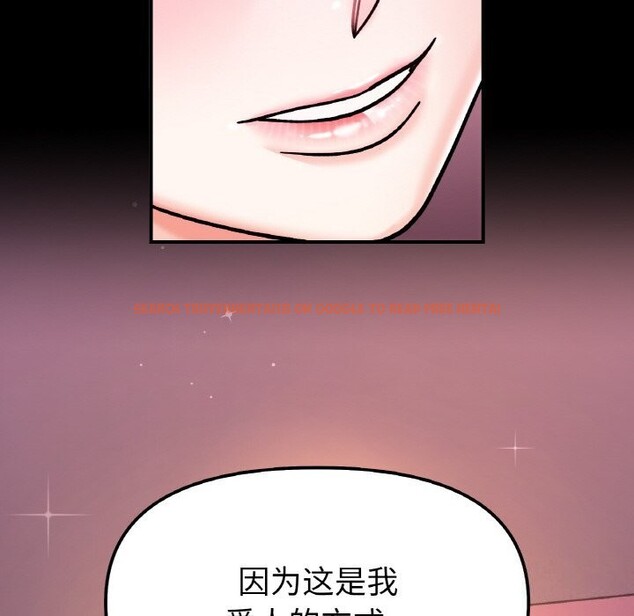 查看漫画她才不是我姊姊 - 第49話 - sayhentaiz.net中的2796352图片 查看漫画她才不是我姊姊 - 第49話 - sayhentaiz.net中的2796352图片