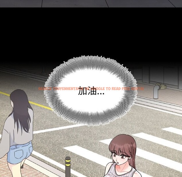 查看漫画她才不是我姊姊 - 第49話 - sayhentaiz.net中的2796359图片 查看漫画她才不是我姊姊 - 第49話 - sayhentaiz.net中的2796359图片