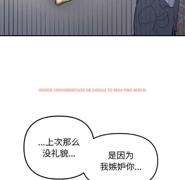 查看漫画她才不是我姊姊 - 第49話 - sayhentaiz.net中的2796361图片 查看漫画她才不是我姊姊 - 第49話 - sayhentaiz.net中的2796361图片