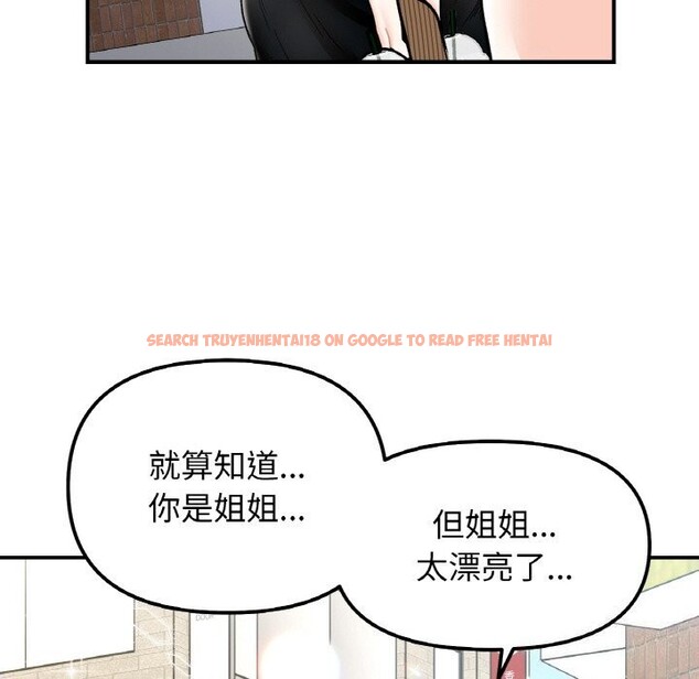 查看漫画她才不是我姊姊 - 第49話 - sayhentaiz.net中的2796363图片 查看漫画她才不是我姊姊 - 第49話 - sayhentaiz.net中的2796363图片