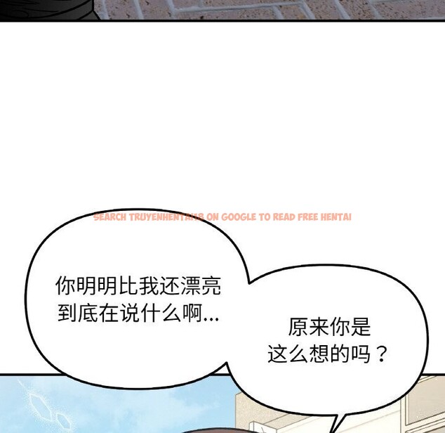 查看漫画她才不是我姊姊 - 第49話 - sayhentaiz.net中的2796368图片 查看漫画她才不是我姊姊 - 第49話 - sayhentaiz.net中的2796368图片