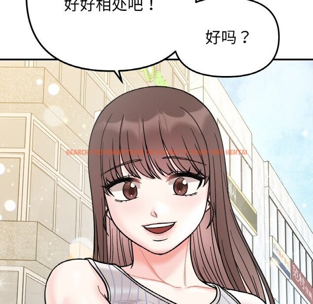 查看漫画她才不是我姊姊 - 第49話 - sayhentaiz.net中的2796373图片 查看漫画她才不是我姊姊 - 第49話 - sayhentaiz.net中的2796373图片