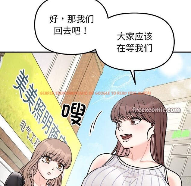 查看漫画她才不是我姊姊 - 第49話 - sayhentaiz.net中的2796380图片 查看漫画她才不是我姊姊 - 第49話 - sayhentaiz.net中的2796380图片