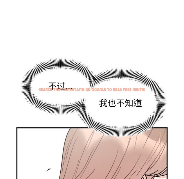 查看漫画她才不是我姊姊 - 第49話 - sayhentaiz.net中的2796382图片 查看漫画她才不是我姊姊 - 第49話 - sayhentaiz.net中的2796382图片