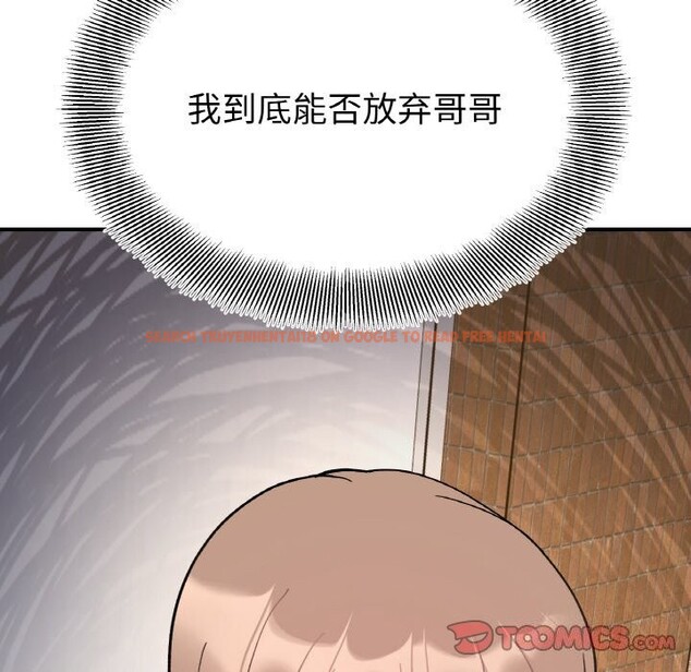 查看漫画她才不是我姊姊 - 第49話 - sayhentaiz.net中的2796384图片 查看漫画她才不是我姊姊 - 第49話 - sayhentaiz.net中的2796384图片