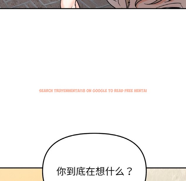 查看漫画她才不是我姊姊 - 第49話 - sayhentaiz.net中的2796390图片 查看漫画她才不是我姊姊 - 第49話 - sayhentaiz.net中的2796390图片