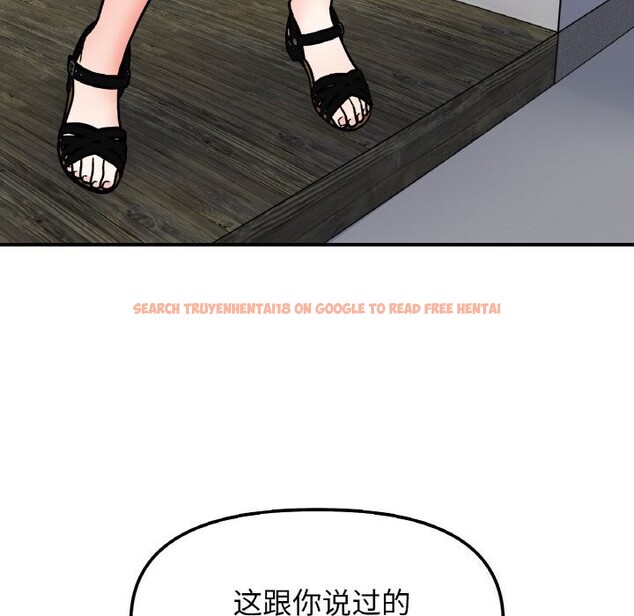 查看漫画她才不是我姊姊 - 第49話 - sayhentaiz.net中的2796398图片 查看漫画她才不是我姊姊 - 第49話 - sayhentaiz.net中的2796398图片