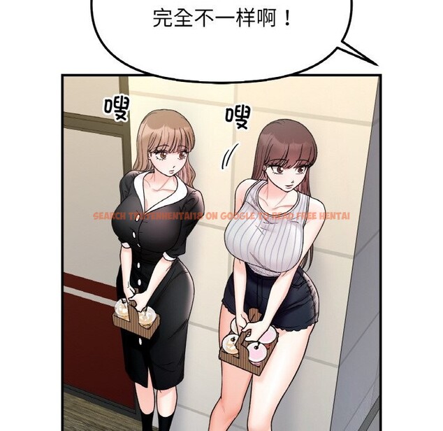 查看漫画她才不是我姊姊 - 第49話 - sayhentaiz.net中的2796399图片 查看漫画她才不是我姊姊 - 第49話 - sayhentaiz.net中的2796399图片