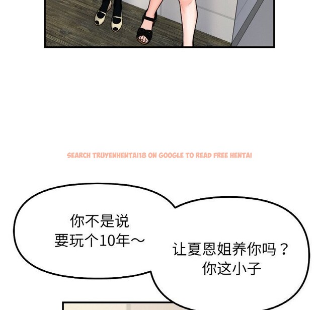 查看漫画她才不是我姊姊 - 第49話 - sayhentaiz.net中的2796400图片 查看漫画她才不是我姊姊 - 第49話 - sayhentaiz.net中的2796400图片