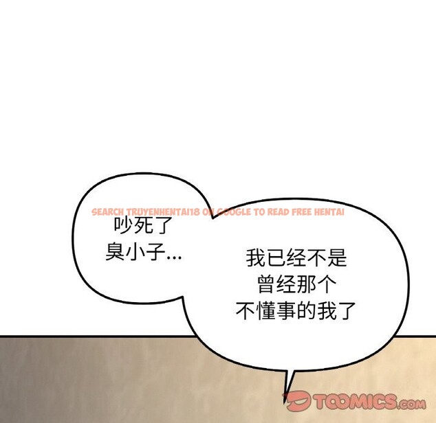 查看漫画她才不是我姊姊 - 第49話 - sayhentaiz.net中的2796402图片 查看漫画她才不是我姊姊 - 第49話 - sayhentaiz.net中的2796402图片