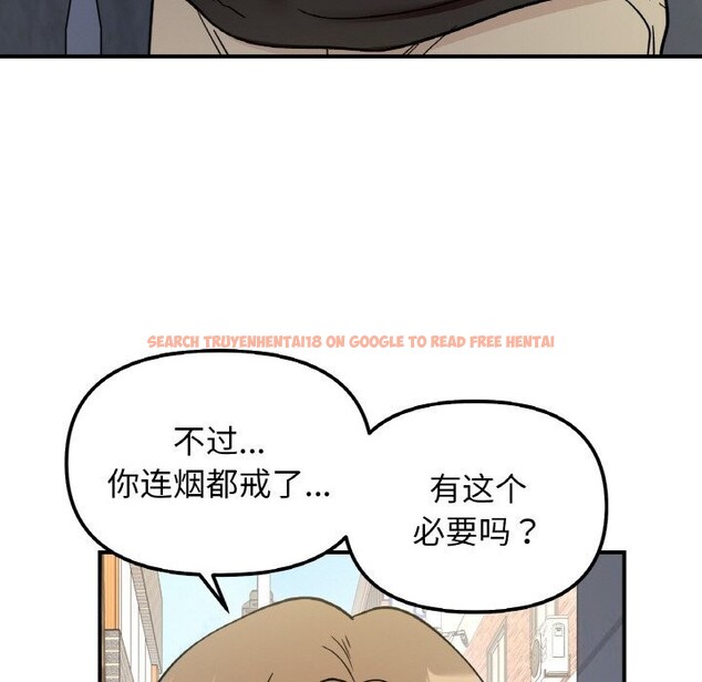 查看漫画她才不是我姊姊 - 第49話 - sayhentaiz.net中的2796405图片 查看漫画她才不是我姊姊 - 第49話 - sayhentaiz.net中的2796405图片