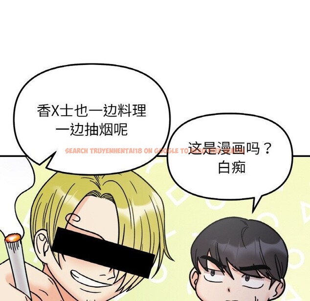 查看漫画她才不是我姊姊 - 第49話 - sayhentaiz.net中的2796407图片 查看漫画她才不是我姊姊 - 第49話 - sayhentaiz.net中的2796407图片