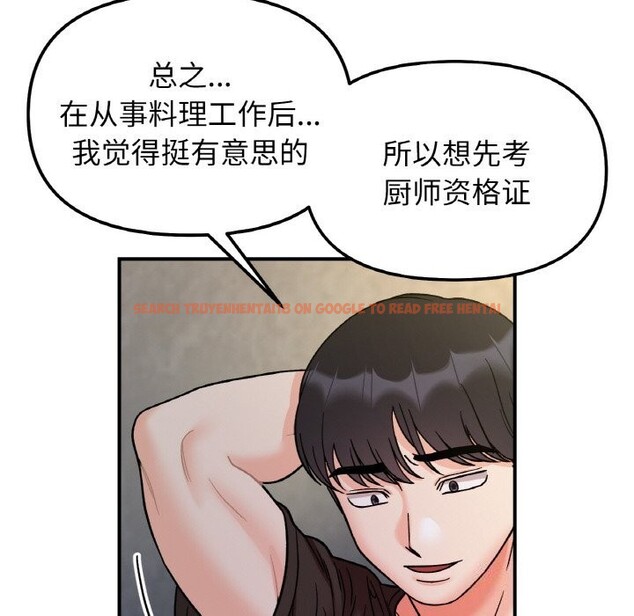 查看漫画她才不是我姊姊 - 第49話 - sayhentaiz.net中的2796409图片 查看漫画她才不是我姊姊 - 第49話 - sayhentaiz.net中的2796409图片