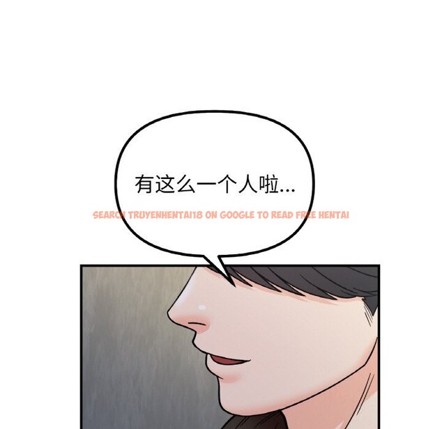 查看漫画她才不是我姊姊 - 第49話 - sayhentaiz.net中的2796415图片 查看漫画她才不是我姊姊 - 第49話 - sayhentaiz.net中的2796415图片
