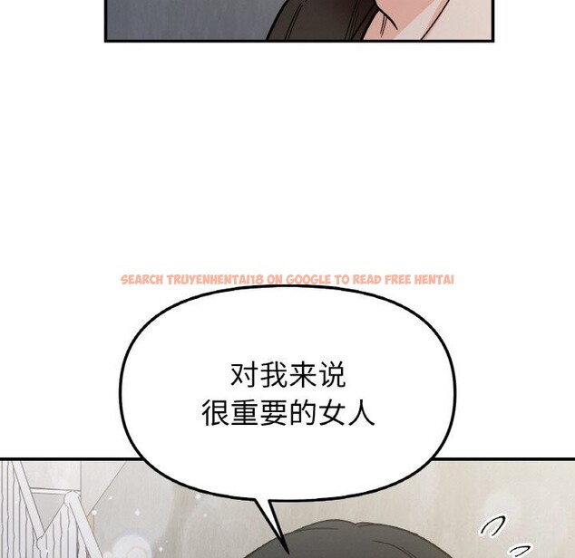 查看漫画她才不是我姊姊 - 第49話 - sayhentaiz.net中的2796416图片 查看漫画她才不是我姊姊 - 第49話 - sayhentaiz.net中的2796416图片