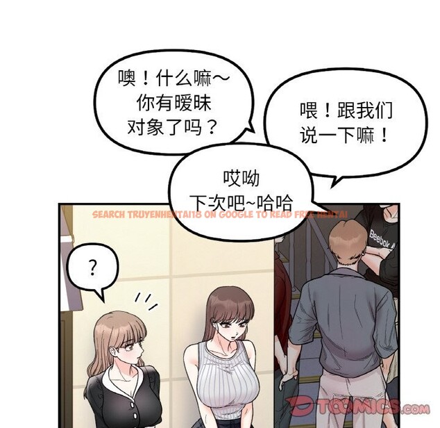 查看漫画她才不是我姊姊 - 第49話 - sayhentaiz.net中的2796420图片 查看漫画她才不是我姊姊 - 第49話 - sayhentaiz.net中的2796420图片